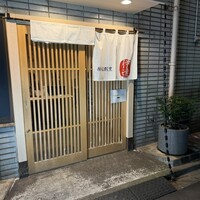 豚料理 酔狂割烹 伊達 - 