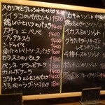 オステリア ピテカントロポ - 