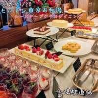 シースケープ テラス・ダイニング - 
