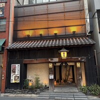 個室居酒屋 番屋 神田駅前店 - 