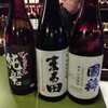 北海道産酒BARかま田
