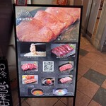 焼肉 ホルモンCHINTAN - 