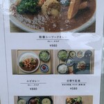 まごころ食堂 - 日替り弁当580円のテイクアウトするお客さんも数組いました