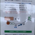 まごころ食堂 - ＊駐車場もあります