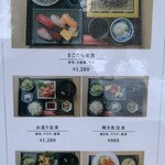 まごころ食堂 - 日替り定食と迷った、まごころ定食1280円