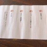 和韓料理 プルコギ専門店 じゅろく - 