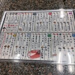 回転寿司 花まる - 