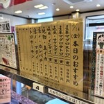 回転寿司 花まる - 