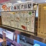 回転寿司 花まる - 