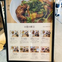鶏料理 清水 - 入口メニュー　2025年3月現在