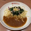 パスタ・デ・ココ 丸の内一丁目店