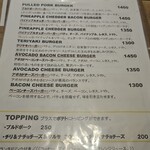 サン コースト - バーガーメニュー② 種類が豊富