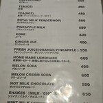 サン コースト - ドリンクメニュー