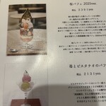 カフェエデン - 