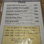 サン コースト - フードメニュー。バーガー以外もアメリカンなランチ有！