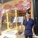 スシエビスHana - 