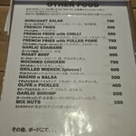 サン コースト - サイドメニュー