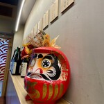 スシエビスHana - 