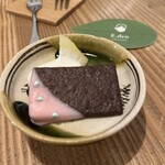 カフェエデン - 