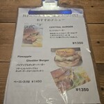 サン コースト - おすすめメニュー！次回はチェダーかなぁ…