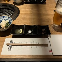 BAKURO - 