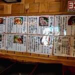 ヨコクラうどん - メニューも一新