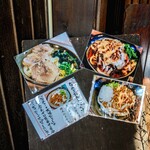 ヨコクラうどん - なめこ復活！