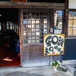 ヨコクラうどん - 個展やってました