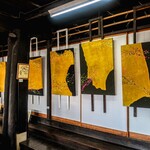 ヨコクラうどん - 個展やってました