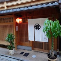 山地陽介 - 