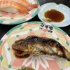 魚魚丸さざ波亭 三ヶ根店