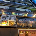 LAILY - 