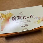 ル・パティシエ ヨコヤマ - 