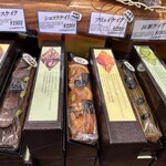 ル・パティシエ ヨコヤマ - 