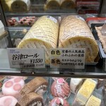 ル・パティシエ ヨコヤマ - 