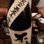 酒場それがし - 