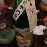 酒場それがし - 