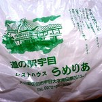 yamanochuukakafeumeria - ★鶏の唐揚げ 袋♪
