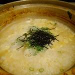 鷹 - 〆は雑炊です