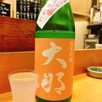 鮨 うみから - にごってるー♪♪