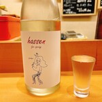 鮨 うみから - あまうま！