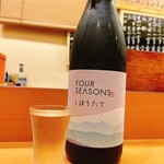 鮨 うみから - フルーティ