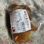 こだわりや - 料理写真: