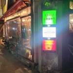 ピッツェリア トラットリア ニッターナ - 
