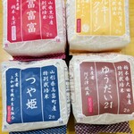 お米場田心 日本橋三越本店 - 