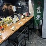 酔処さんぽや - 