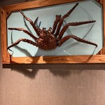 湘南沖地蟹専門店ふじ月 - 