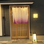 湘南沖地蟹専門店ふじ月 - 