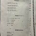 湘南沖地蟹専門店ふじ月 - 