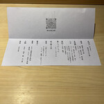 湘南沖地蟹専門店ふじ月 - 